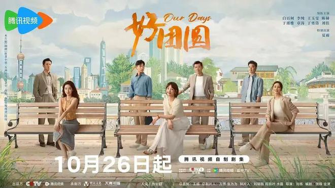 现实题材剧能再火一把吗？