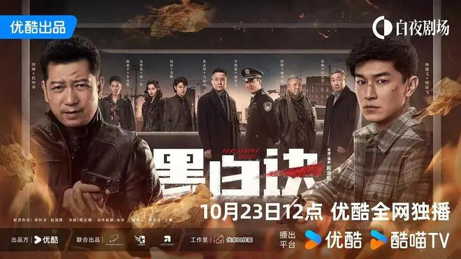 现实题材剧能再火一把吗？