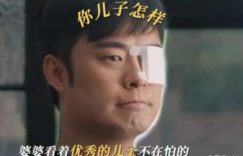 陈赫新剧一播就挨骂，一个人毁了整部戏，他到底哪里做错了？缩略图