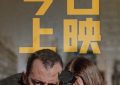 《这个杀手不太冷》阿里云盘免费观看百度云网盘国语中字阿里云盘高清在线播放缩略图