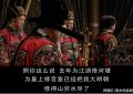 《大明王朝1566》全集百度云免费在线【1080p高清】迅雷云盘下载缩略图