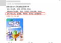 快来追剧！24集刑侦剧上线啦，蒋奇明和王景春联手，全是实力派演员缩略图