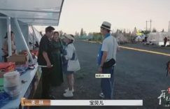 麦琳是不是喜欢上杨子了？缩略图