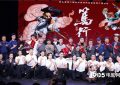影武堂第六期结束，吴京深情寄语毕业生缩略图