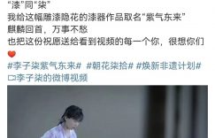 李子柒回来了，新视频火速破百万点赞，还是那个美学顶流缩略图