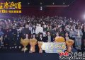 《胜券在握》百度云网盘（1080pHD）高清资源下载迅雷下载缩略图