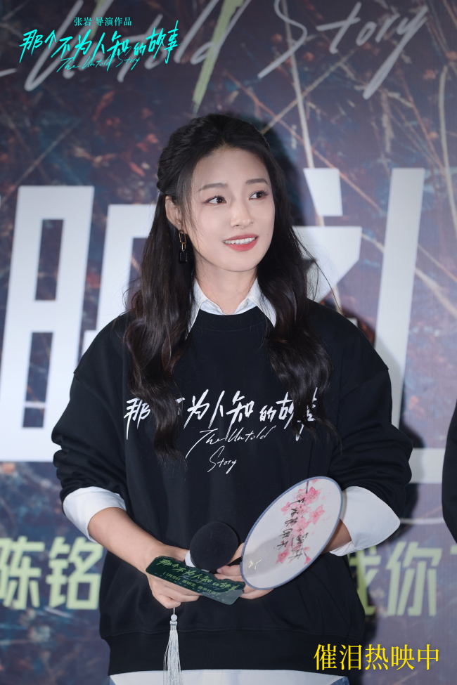 《那个鲜为人知的故事》百度云网盘【1080P已更新】中字资源下载夸克网盘