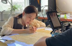 《重回永乐大典》高清电视剧百度云网盘免费下载HD1080p超清资源下载缩略图