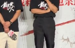 黄晓明鞠躬道歉：心里挺难受的，会处理好个人事情缩略图