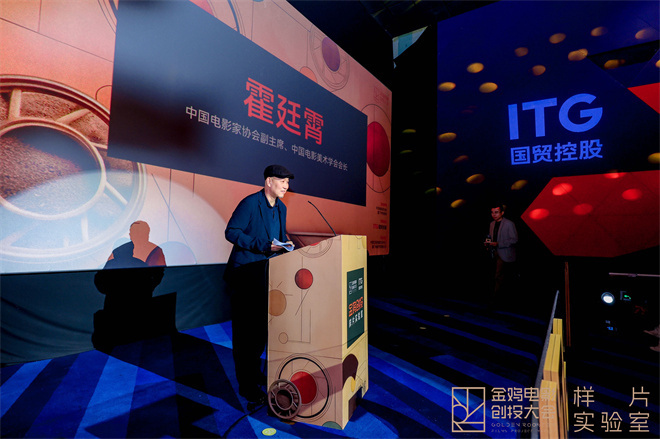 金鸡创投样片实验室首映在厦门，艾丽娅现身支持