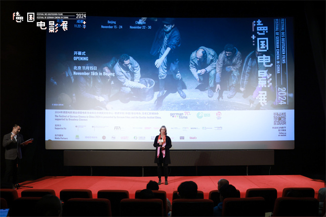 2024年德国电影展开幕了！要展映15部超赞的德国电影
