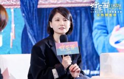 《好东西》百度云网盘资源下载高清版本（HD1080P/泄露-MKV独家上线）缩略图