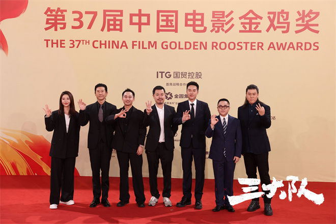 《三大队》百度云BD1024p/1080p/Mp4」免费资源下载分享