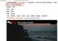 《白夜追凶2》迅雷BT资源下载[mkv]蓝光[BD720p1080p]缩略图