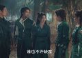 《斗罗2》全集百度云网盘资源下载免费分享【HD1080p-MP4-泄露】高清资源下载缩略图