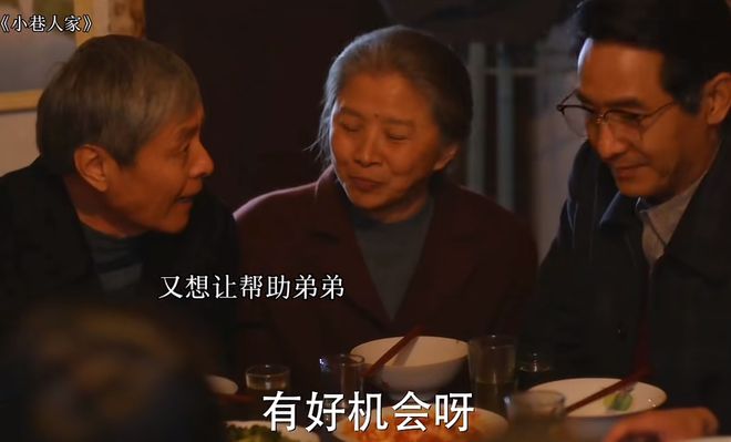 《小巷人家》全集百度云网盘资源下载【BD-720p1080p蓝光4K高清】迅雷下载