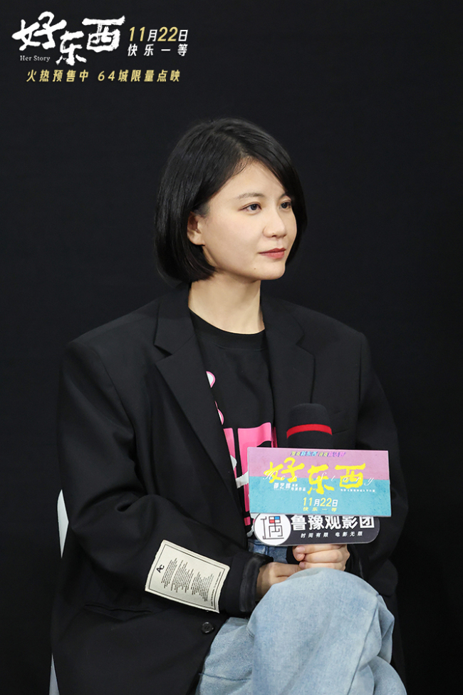 《好东西》百度网盘在线免费观看【1080p】4K资源下载