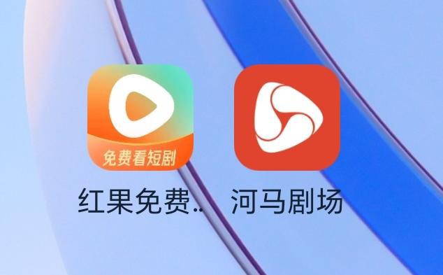 打不赢就加入：优爱腾赶紧抢占短剧市场
