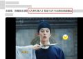 《大奉打更人》全集百度云网盘【HD1280P泄露-MP4高清】迅雷下载缩略图