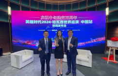 钢琴大师哈瓦西上海首秀，韶华文化倾力呈现缩略图