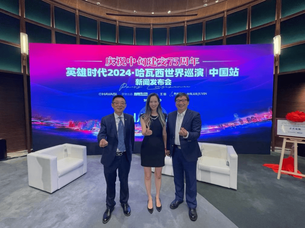 钢琴大师哈瓦西上海首秀，韶华文化倾力呈现
