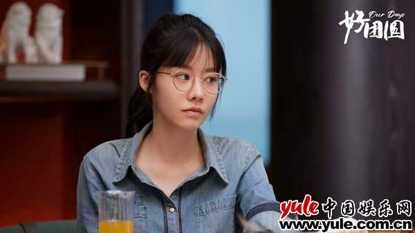 《好团圆》在线观看免费完整高清版百度云资源下载(手机版)