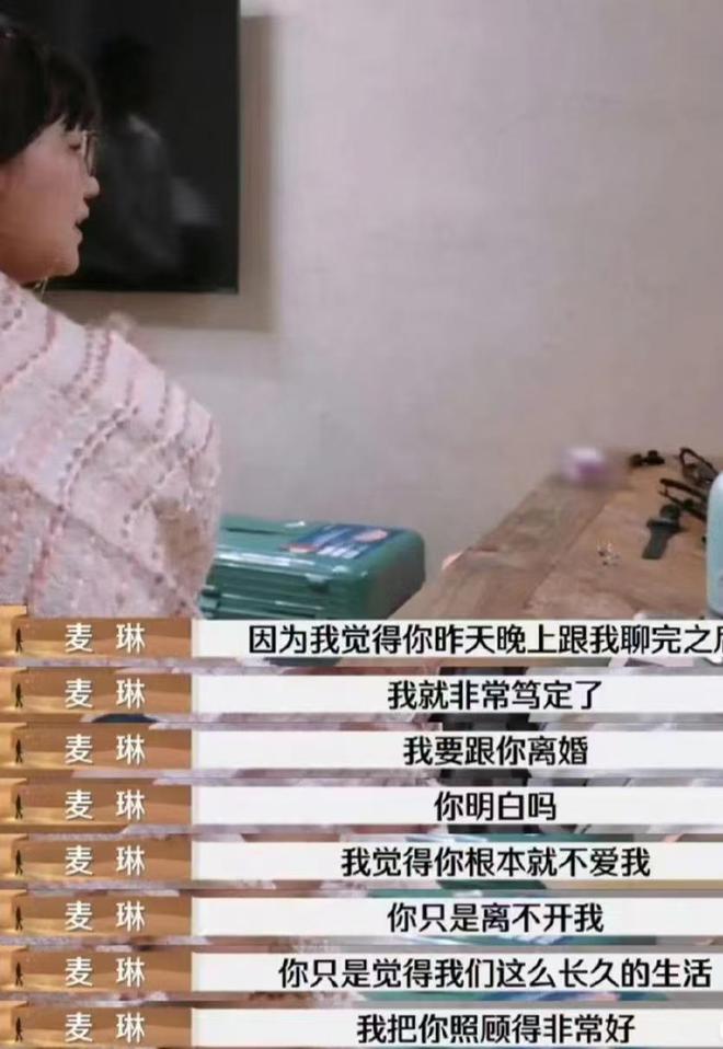《再见爱人4》全集百度云网盘资源下载(HD-高清)【迅雷下载资源下载1280P高清】插图1 《再见爱人4》全集百度云网盘资源下载(HD-高清)【迅雷下载资源下载1280P高清】