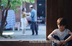 《永夜星河》百度云网盘【HD1080大结局】高清资源下载缩略图