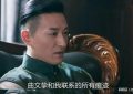 《深潜》百度云[1080p高清电视剧中字]百度网盘资源下载缩略图