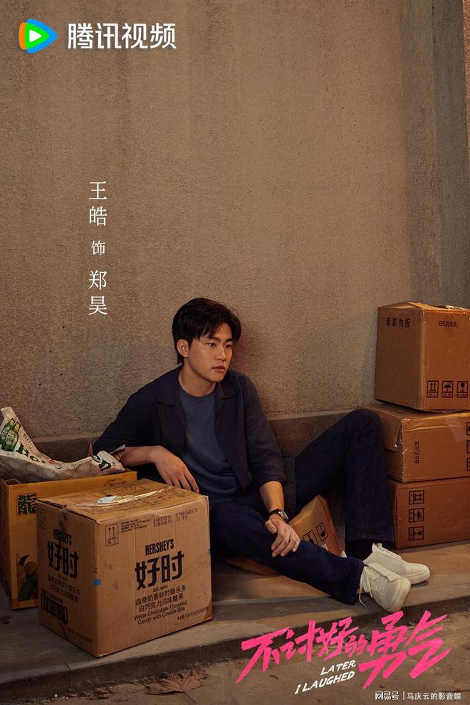 《不讨好的勇气》全集百度云网盘（高清阿里云盘免费资源下载）在线分享