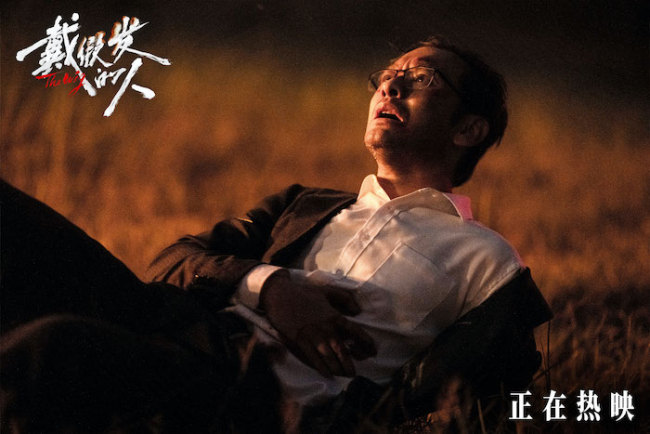 《戴假发的人》百度云网盘资源下载「BD1080P/夸克网盘-MKV高清」迅雷下载