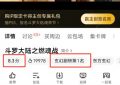李小冉的古装剧火了，观众纷纷入坑，评分高达8.3！缩略图