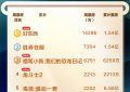 《好东西》迅雷BT资源下载[mkv]高清蓝光画质[HD720p]阿里云盘缩略图