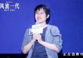《风流一代》百度云网盘【1080P已更新】中字资源下载夸克网盘缩略图