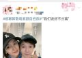杨幂和郭敬明晒素颜合影，网友：这场景像极了《小时代》缩略图