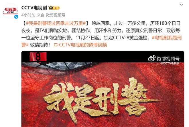 《我是刑警》全集网盘资源下载在线观看百度云分享HD1080P高清阿里云盘