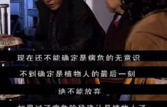 丁元英说：做爸妈或孩子，千万别有这三种错误观念缩略图