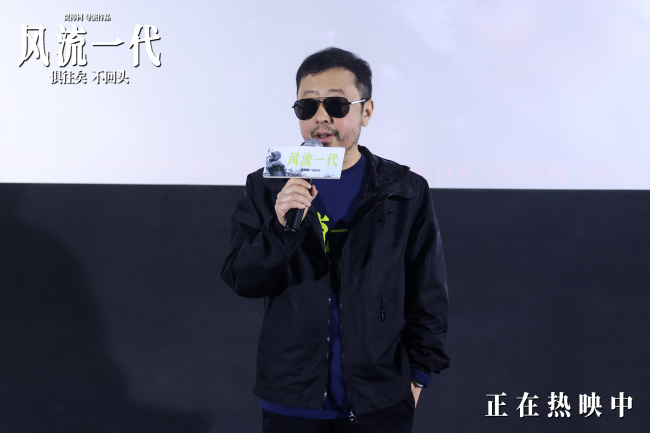 《风流一代》百度云资源下载【高清bd1080P】资源下载