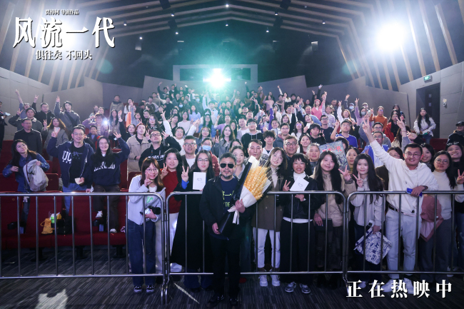 《风流一代》百度云资源下载【高清bd1080P】资源下载