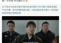 《我是刑警》下载百度网盘「BD1280P/夸克网盘-MKV」蓝光版4K版迅雷资源下载缩略图