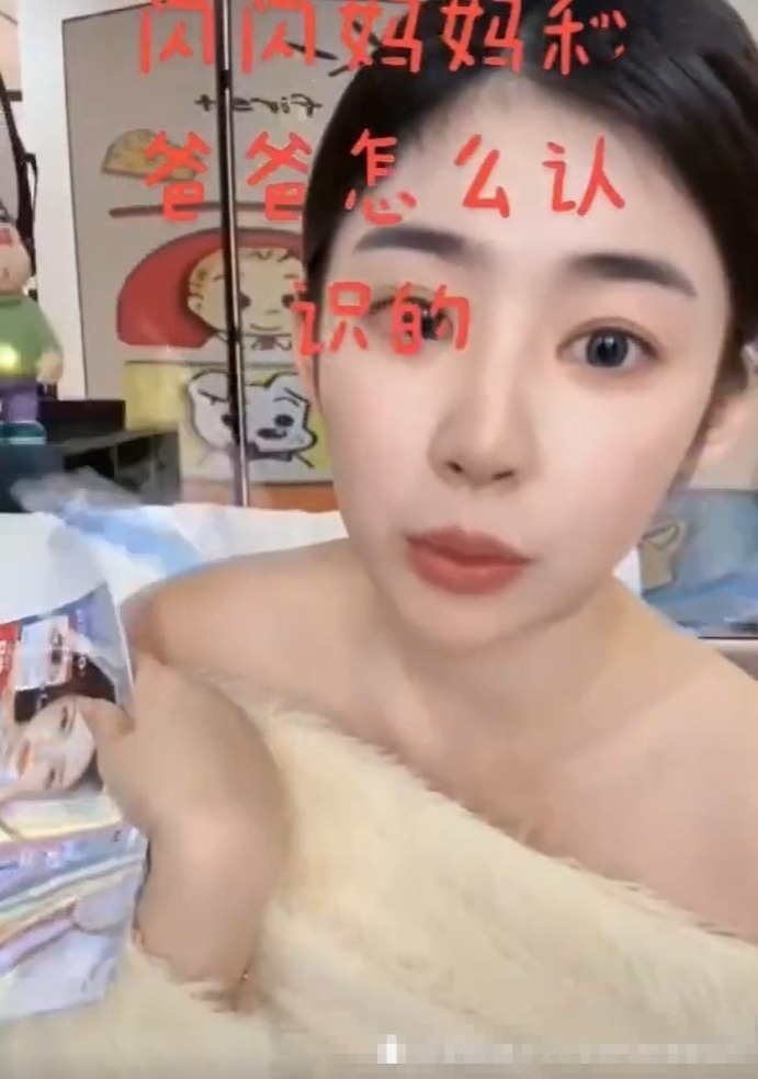 黄一鸣聊起怎么加上王思聪微信的，花了三万块，还提到自己女儿是建林的孙女