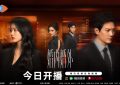 《婚内婚外》迅雷BT网盘资源下载超清[HD720p1080p]阿里云盘缩略图