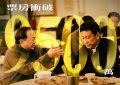 《九龙城寨》百度云网盘【超清1280P-MP4-夸克网盘】资源免费迅雷下载缩略图