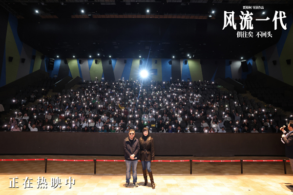 《风流一代》百度云资源下载「电影/1080p/高清」云网盘下载