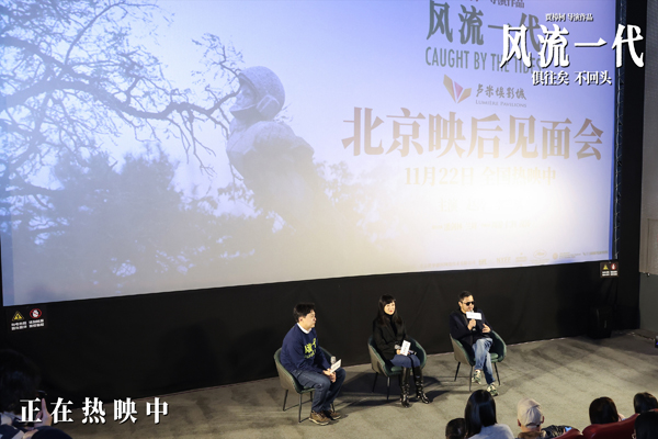 《风流一代》百度云资源下载「电影/1080p/高清」云网盘下载