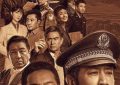 《我是刑警》全集百度云网盘资源下载【1280P高清】阿里云盘下载链接缩略图