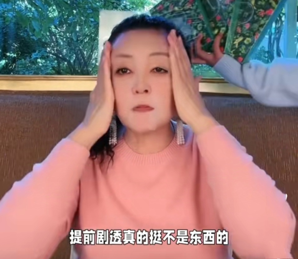 张兰被节目组踢出局？官方名单没她，之前还骂节目组不行