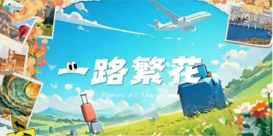张兰被节目组踢出局？官方名单没她，之前还骂节目组不行