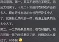 《乡村爱情》在线观看百度云分享高清阿里云盘电视剧在线观看缩略图