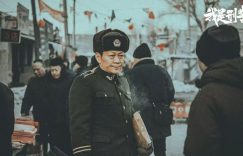 《我是刑警》全集百度云网盘[1080pHD高清阿里云盘资源下载]在线观看缩略图
